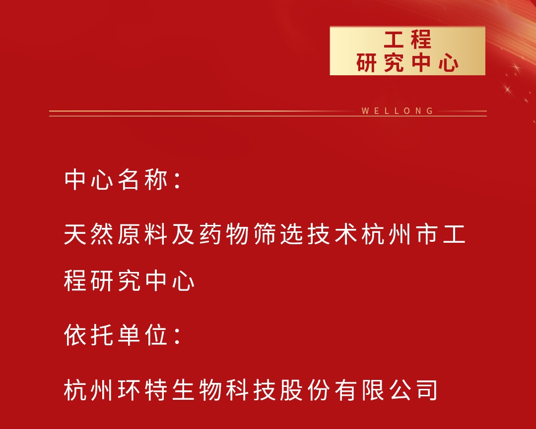 捷報(bào)頻傳-整體模板2---1119_02.jpg