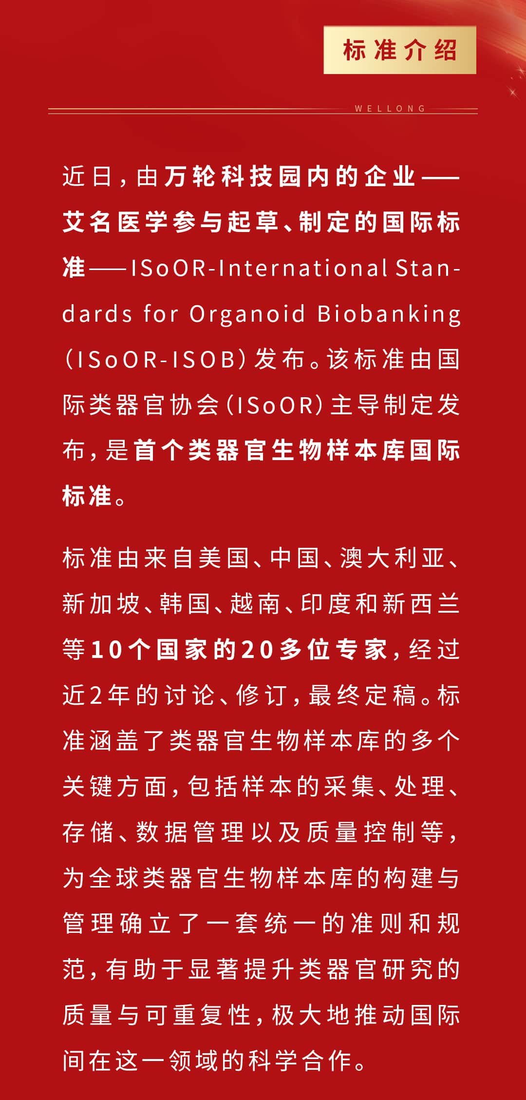 捷報(bào)頻傳-整體模板2---0319_3.jpg
