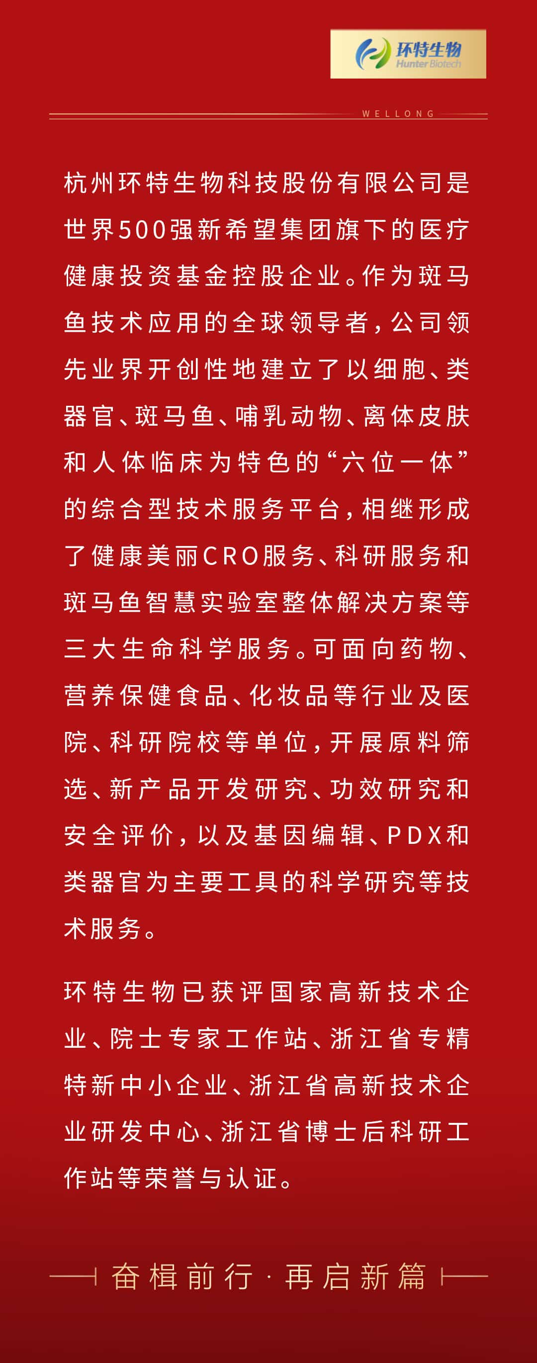 捷報頻傳-整體模板2---0319-2-2_03.jpg