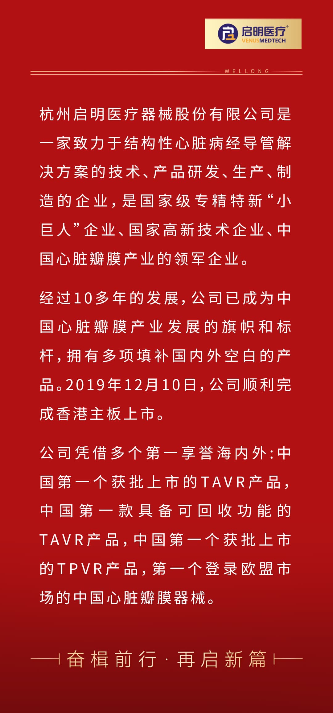 優(yōu)秀案例項目2_02.jpg
