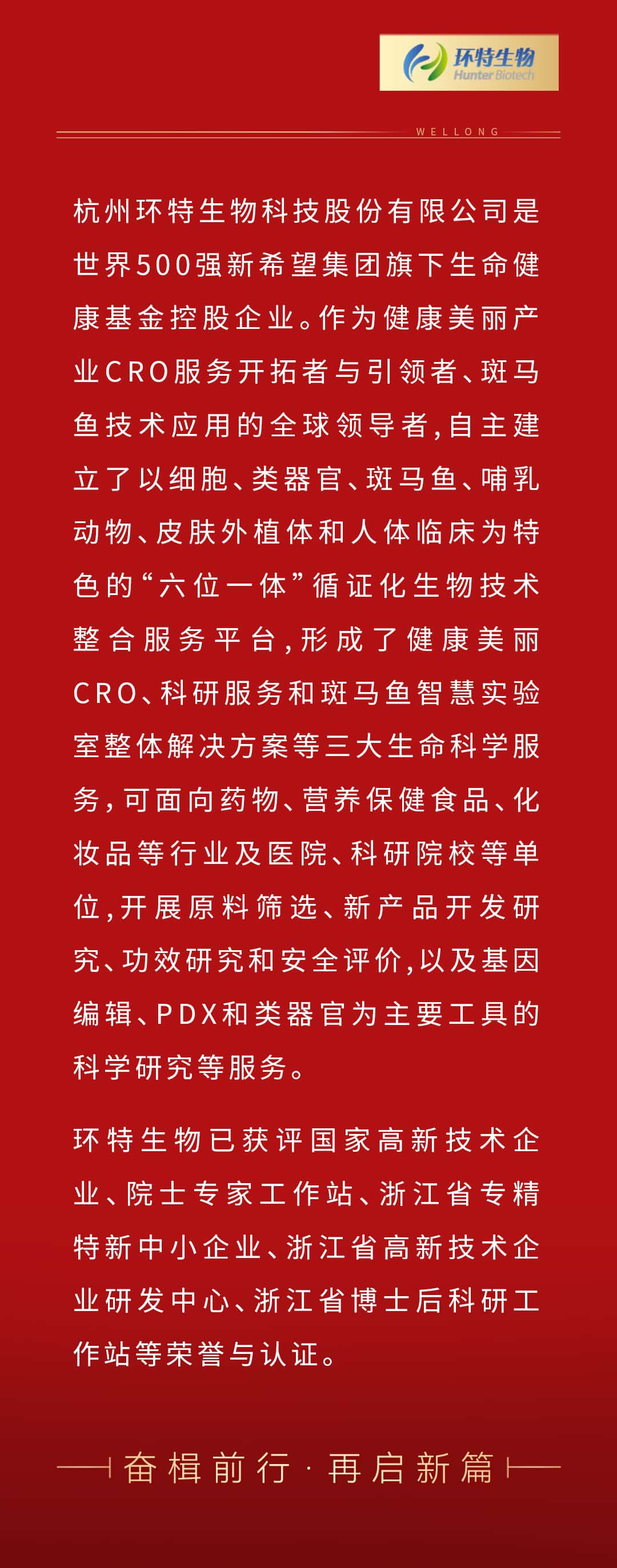 中國發(fā)明創(chuàng)業(yè)獎_03.jpg