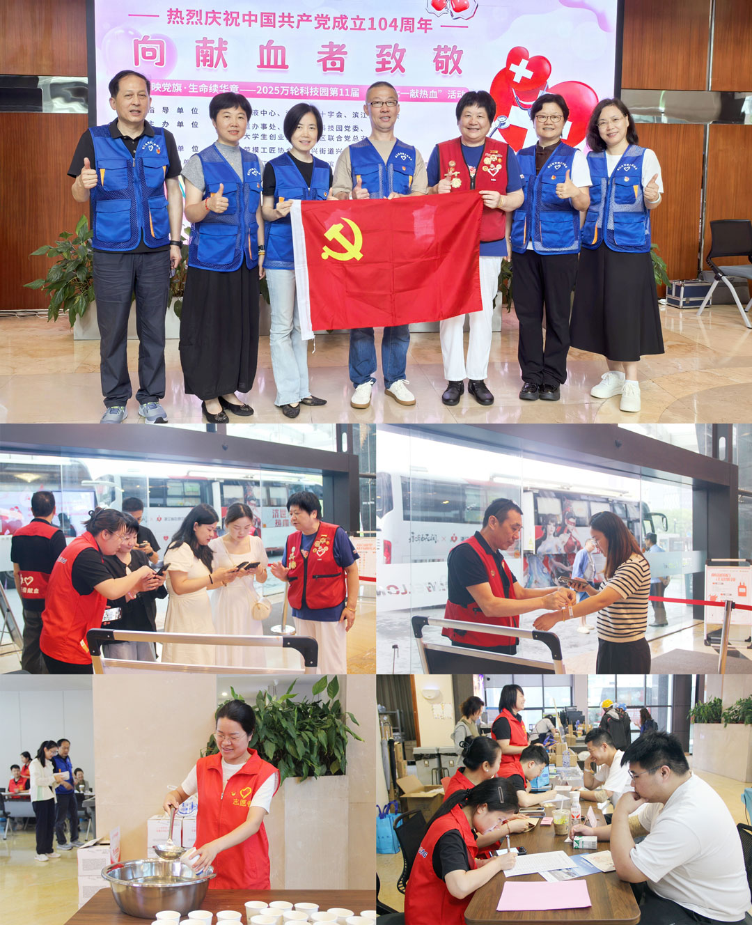 志愿者拼圖壓縮1080.jpg