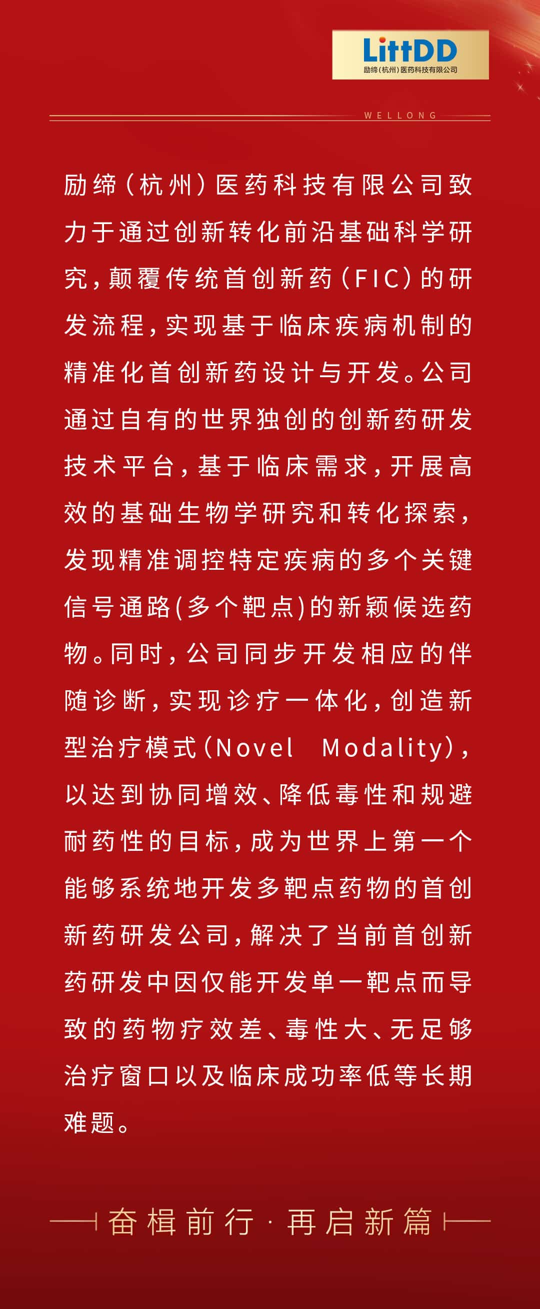 2025年第一批浙江省專精特新中小企業(yè)認(rèn)定和復(fù)核_02.jpg